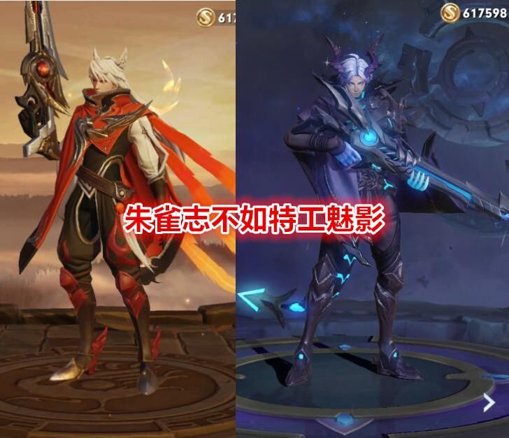 皮肤|五周年限定返场五选三，野王选白虎志，新手选猴子，而他入手准后悔！