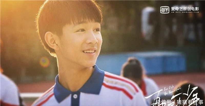 等不及|朱朝阳变阳光?等不及再见这少年