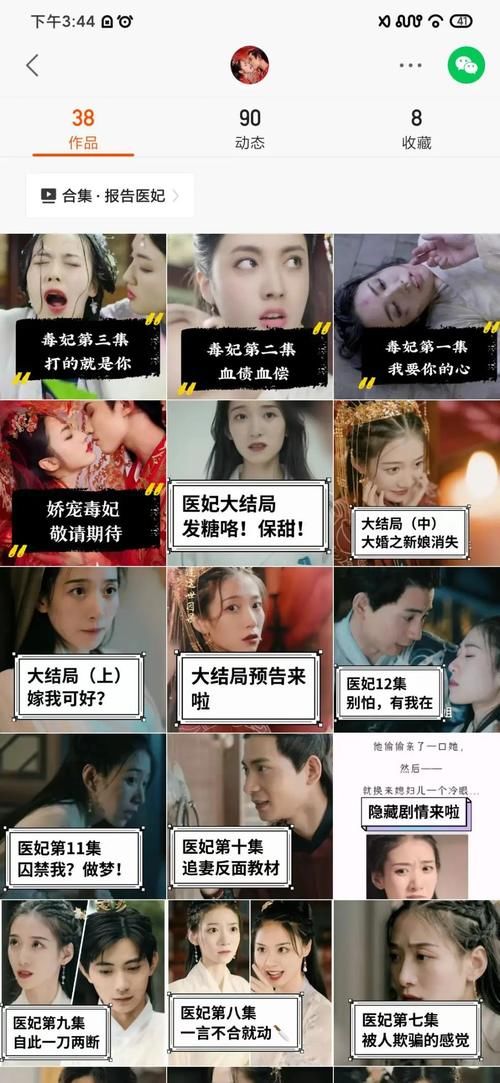  未来|微短剧爆红背后的行业思考：免费网文入局短视频的未来是什么？