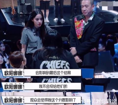 录制|欧阳娜娜叫停录制,道歉用繁体字引发争论,是习惯还是无诚意