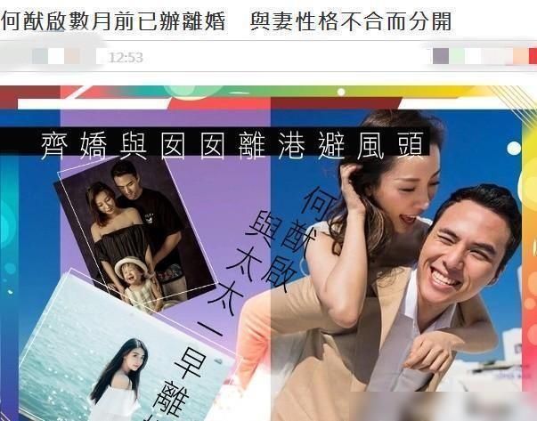  三太|火速救场何猷启，三太下了一招臭棋