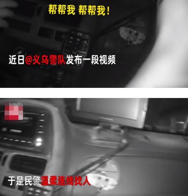 报警|6岁女娃教科书式报警救醉酒爸爸 网友:“为女孩行为点赞”