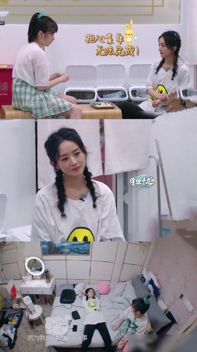  干活|中餐厅搞完黄晓明搞赵丽颖，干活镜头全剪，刻意立矛盾耍大牌人设