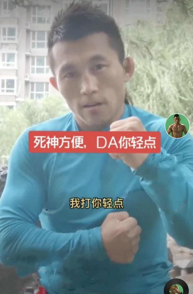  轻点|死神方便再遭和喜格图挑战：怂了是不是，我轻点打你可以了吧