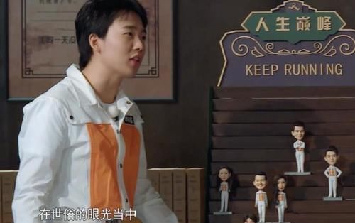  提分|奔跑吧押中高考作文题！看综艺能提分？网友：别给自己加戏