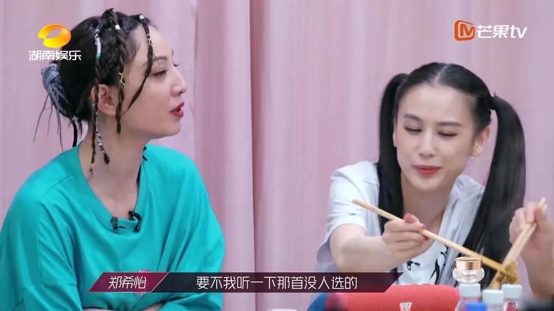 暴露|《乘风破浪的姐姐》宁静组选曲太乱,没想到是火锅流程暴露了真实顺序