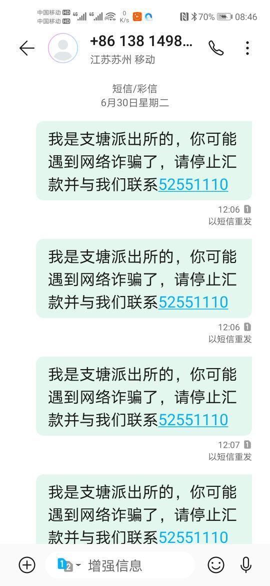 市公安局|诈骗团伙切断当事人与外界联系，警方用了这一招扭转被动局面
