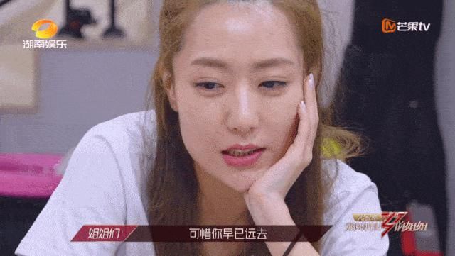  浪姐|?中年「浪姐」的尬与惑