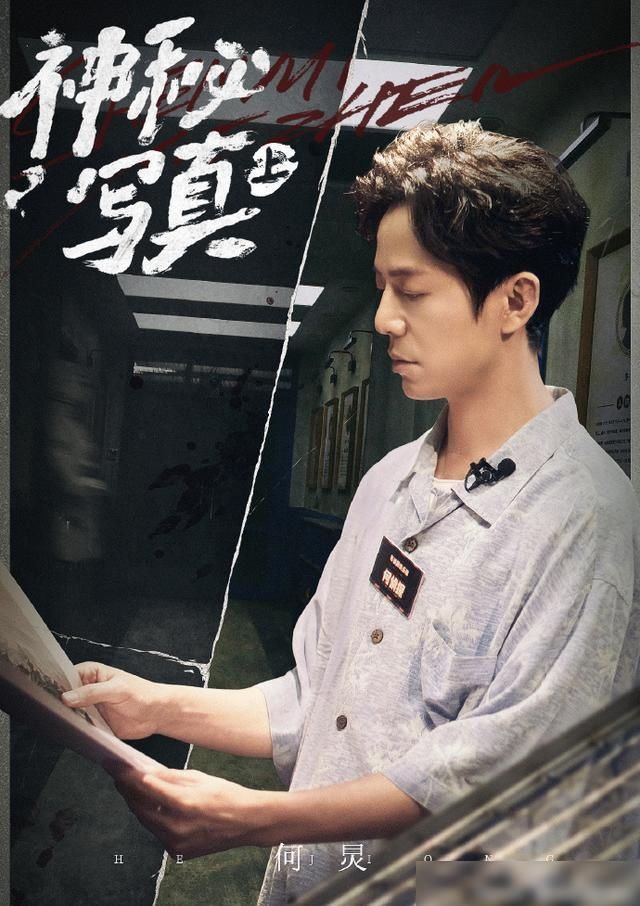  同框|《密室大逃脱》联手明星大侦探破次元同框将有什么样的名场面呢