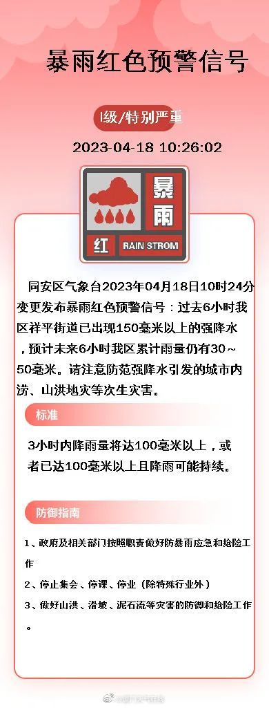 暴雨还没走！厦门启动应急响应！气象部门：未开展人工增雨，是自然降水！