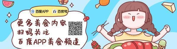  皮肤|女人要常吃的蛋糕，无水无油不打发蛋清，越吃皮肤越好，更显年轻