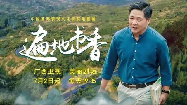  难倒|被钱难倒的第一书记