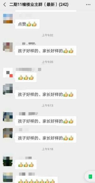 检讨书|“爷爷奶奶、叔叔阿姨，我犯了一个错……”8岁男孩一封检讨书萌翻
