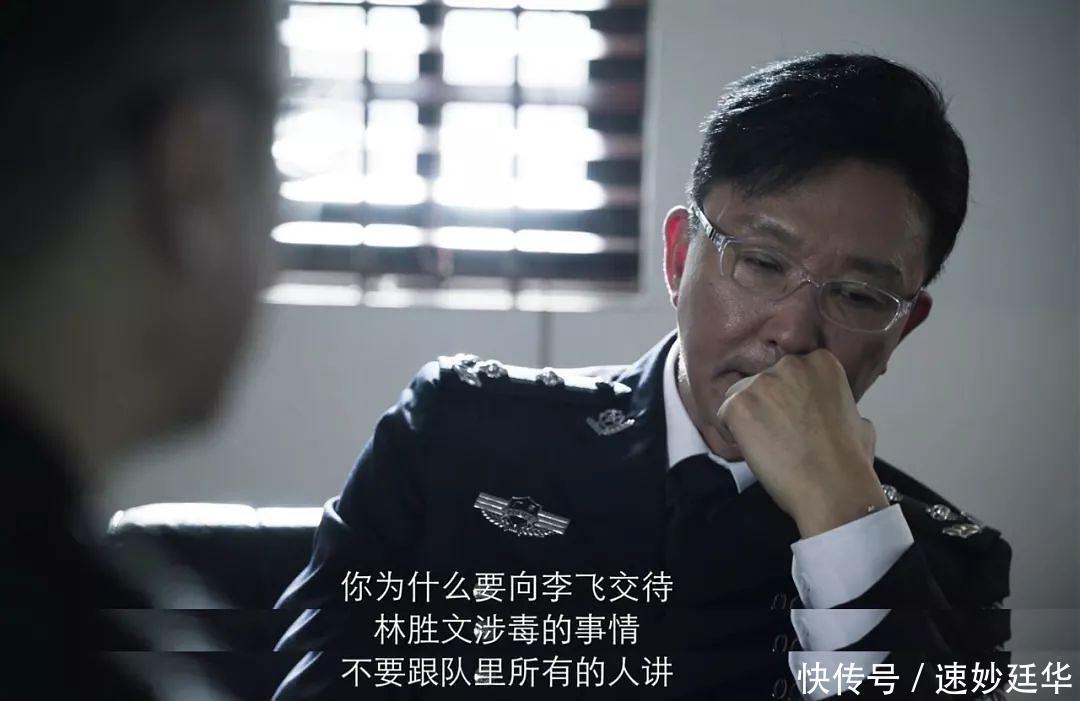 大案|真实还原“制毒第一村”大案，谁才是“三百万”保护伞