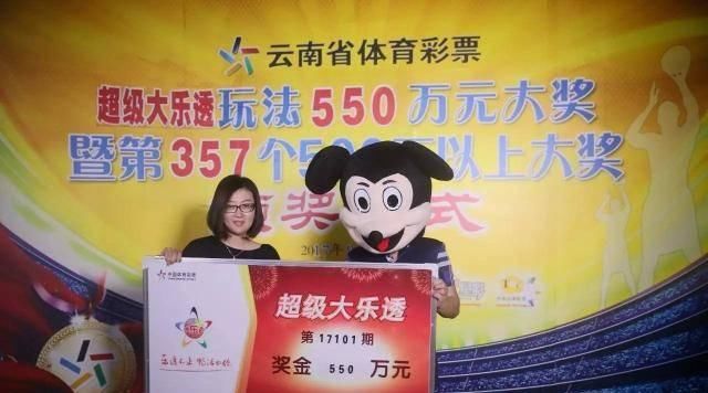 见到|买彩票中了3000万，多长时间才能真的见到钱？答案没那么简单