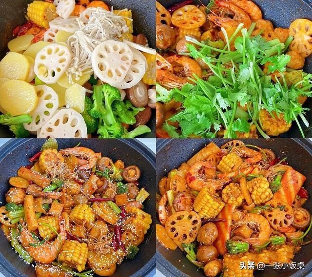  自制|自制麻辣香锅，香辣过瘾，家里人说还能吃两碗米饭