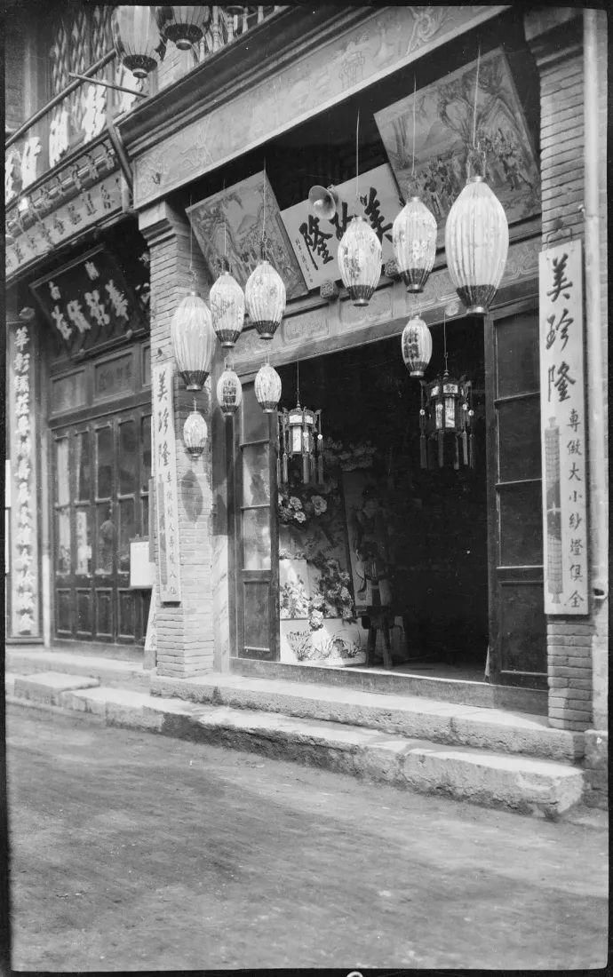  才能|好字才能招财！（1920-1930年店铺招牌书法）