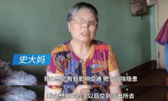  法院|大妈路上捡了个纸箱被索赔32万！法院判了，网友看法不一