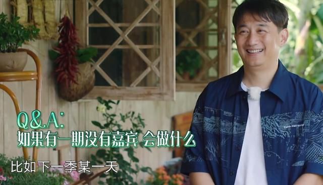  录制|《向往的生活》加更，一家四口畅想新生活，黄老师曝下季录制地？