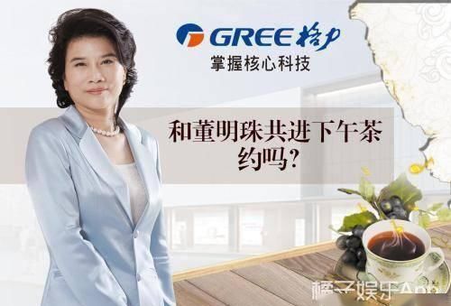 独立女性|不愧是完美女人?