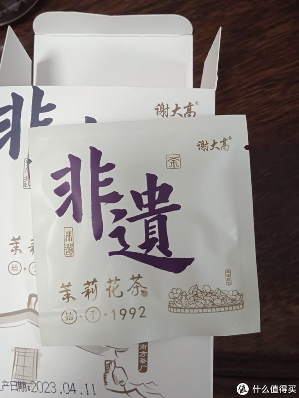 口粮茶哪一款最好喝(分享一下最近入手的口粮茶和养生茶)