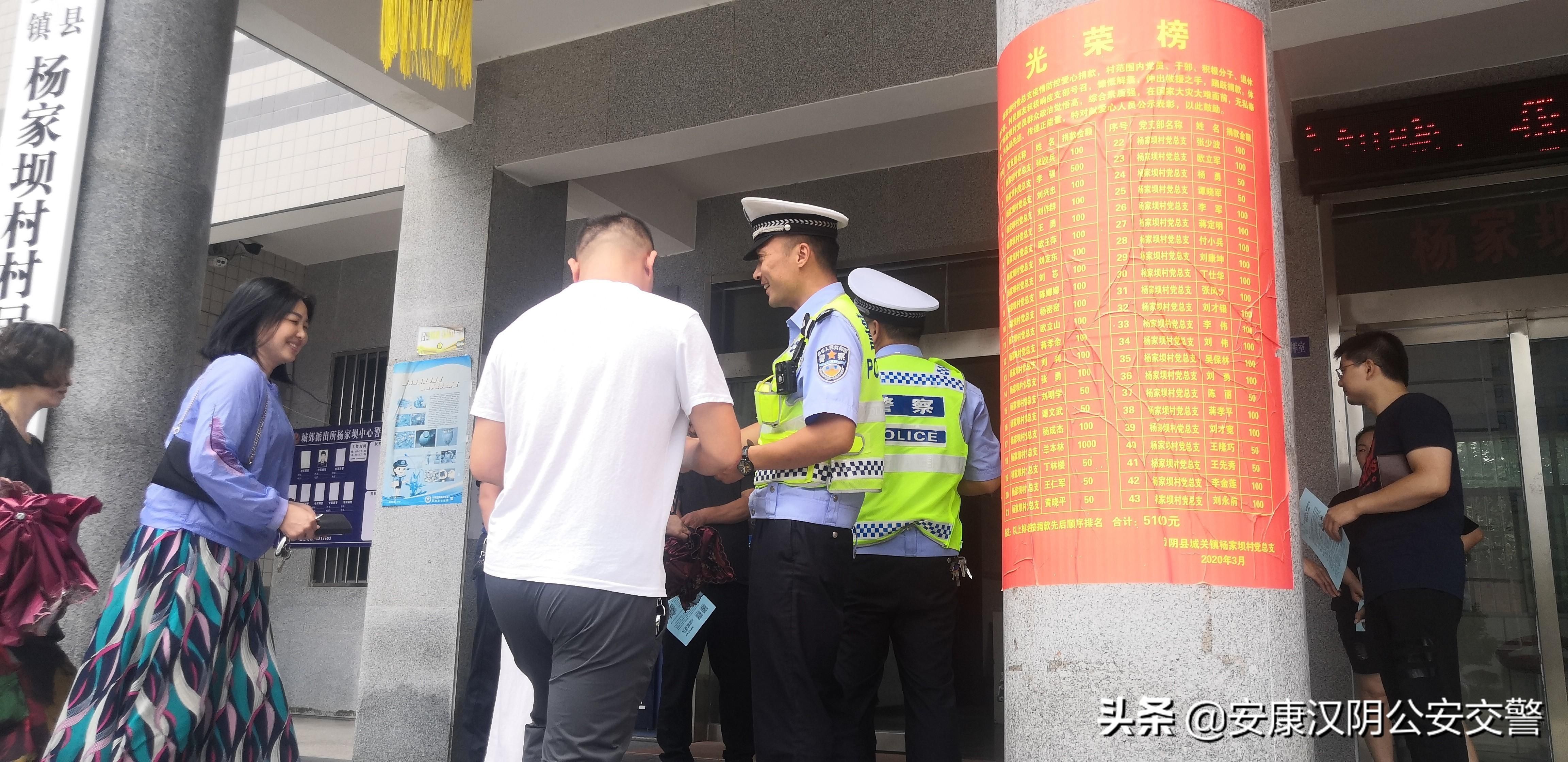 一盔|汉阴公安交警：利用农村“大喇叭”宣传“一盔一带”安全守护行动