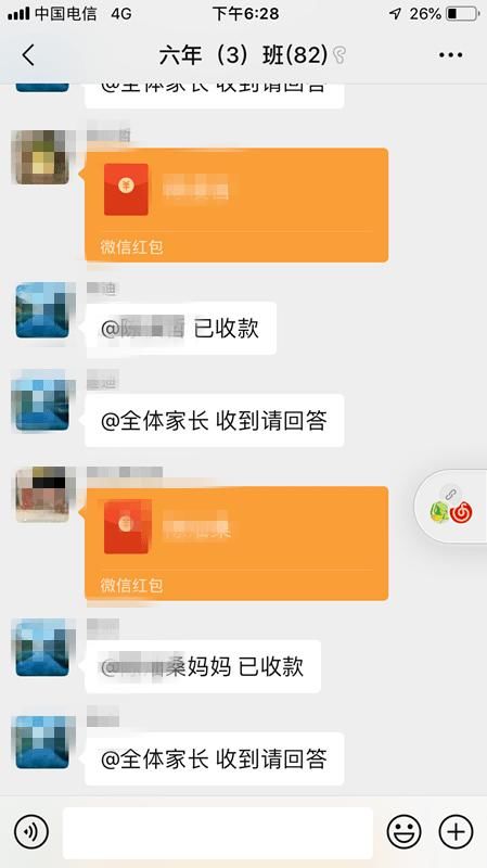 中招|有微信群的快看！已6名家长中招了！手段极其恶劣……