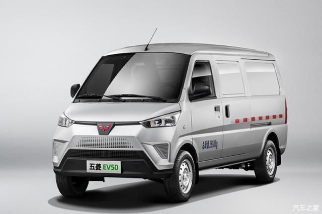  正式|五菱EV50正式上市 售价10.80万元起