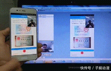 分享|“疫”起防骗 实时分享屏幕？！网购退款诈骗又出新花样！