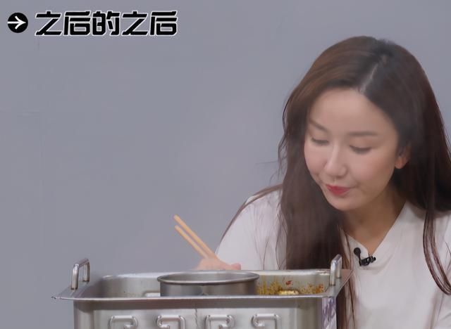  脱妆|娄艺潇大口吃火锅，因蒸汽太大导致脱妆，网友：33岁颜值很真实