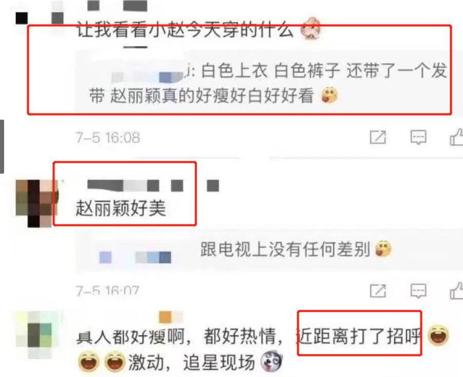  评价|赵丽颖路透图曝光，全程毫无表情却难挡美貌，路人评价太真实