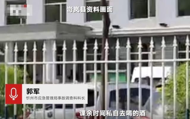  货车|山西岢岚县一驻村书记酒驾与货车追尾 致3死1伤