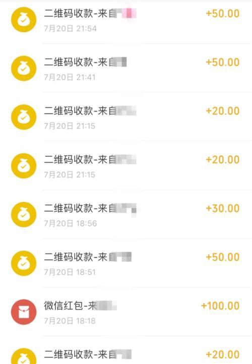 拉黑|地铁站有人称钱包丢了向你“借钱”?有乘客好心借了,结果被拉黑