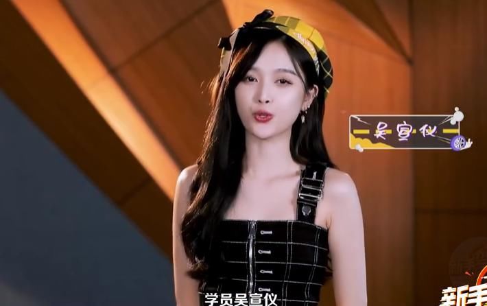  吴宣仪|《新手驾到》嘉宾官宣！戚薇吴宣仪齐学车，武艺考了两年没过？