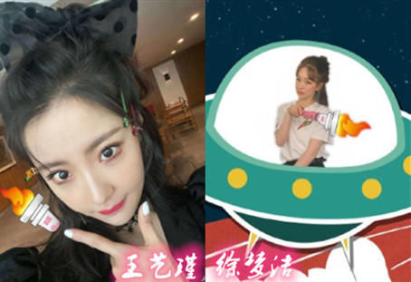  张艺凡|《超新星运动会》星火炬传递成员：张艺凡可爱，徐梦洁梦幻，看到他：真萌！