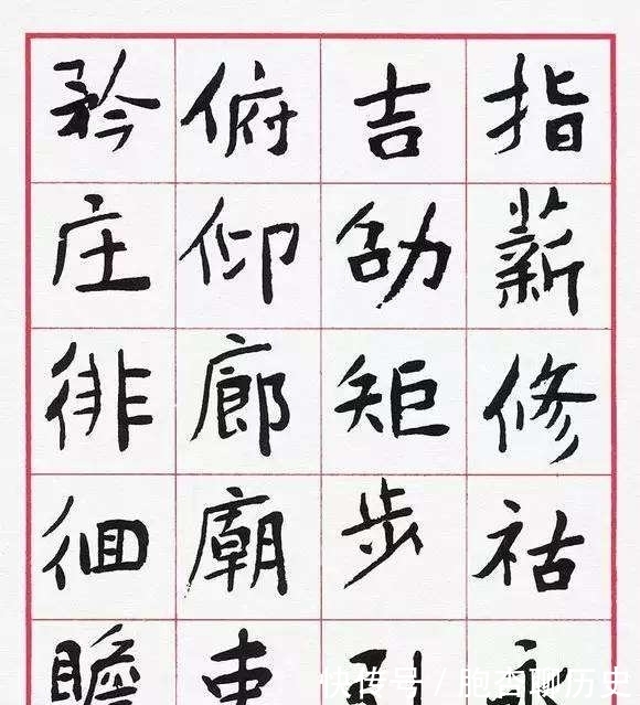 编辑|沈鹏不会写楷书？他做过编辑，见的楷书比一般人多，只是你没见过