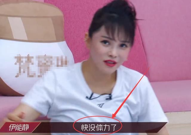 姐姐|《浪姐》下期太精彩,选手分团挑战电音国风,姐姐们集体“暴走”