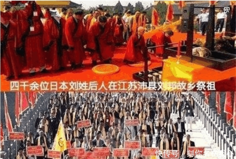 日本|上百万日本人到华认祖归宗, 而且非认不可, 里面有什么秘密?