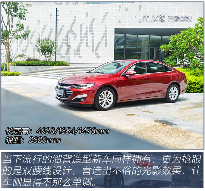 级车|四缸回归/9AT加持,15万预算买B级车就选它,试驾迈锐宝XL 535T