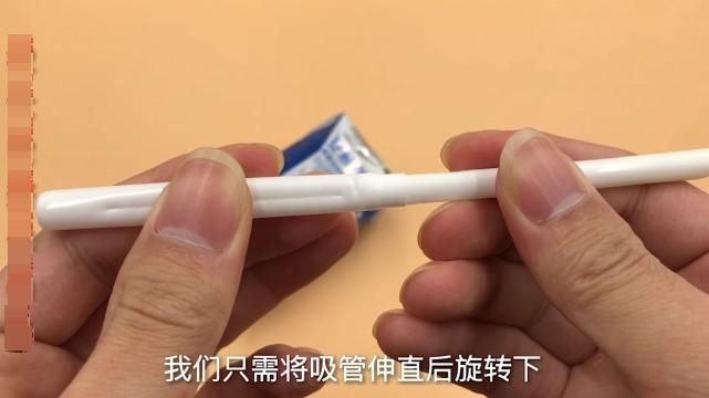  吸管|原来酸奶上有个小机关？以后喝酸奶终于可以喝干净了