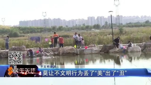 莫让|【不文明旅游】莫让不文明行为丢了“美”出了“丑”