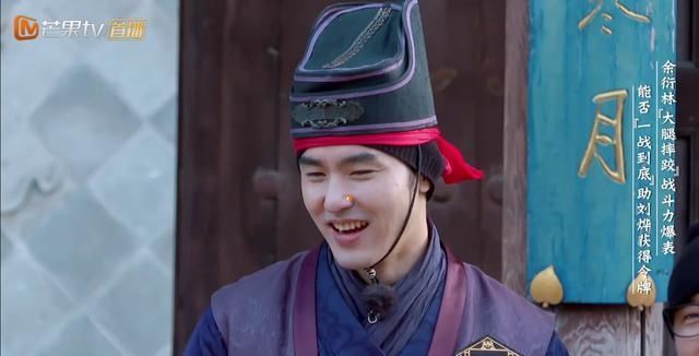 节目中|《了不起的长城》很受欢迎阮经天通过玩游戏来显示他的力量,周深不断地讲笑话