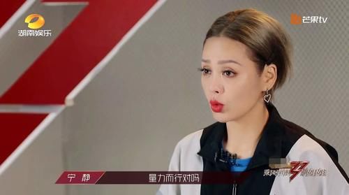  袁咏琳|《浪姐》队长故事剪辑，为何万茜无聊郁可唯抱大腿金晨黄龄没镜头