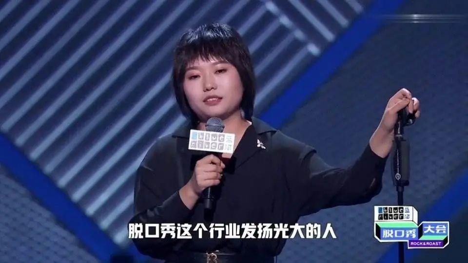  王勉|池子卡姆走后，《脱口秀大会》档次都变了