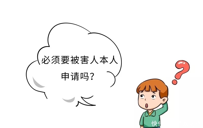 民事|【漫画】当检察官遇上没有拿到民事赔偿的上访人....