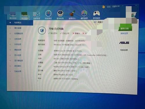 采用|电脑配置叫人眼馋，但是27000感觉太浪费了！是炫富还是要面子？