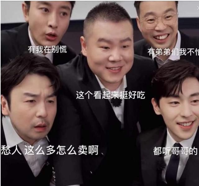  肥水不流外人田|肥水不流外人田？继吴亦凡、黄渤后，潘玮柏也接替罗志祥录制综艺