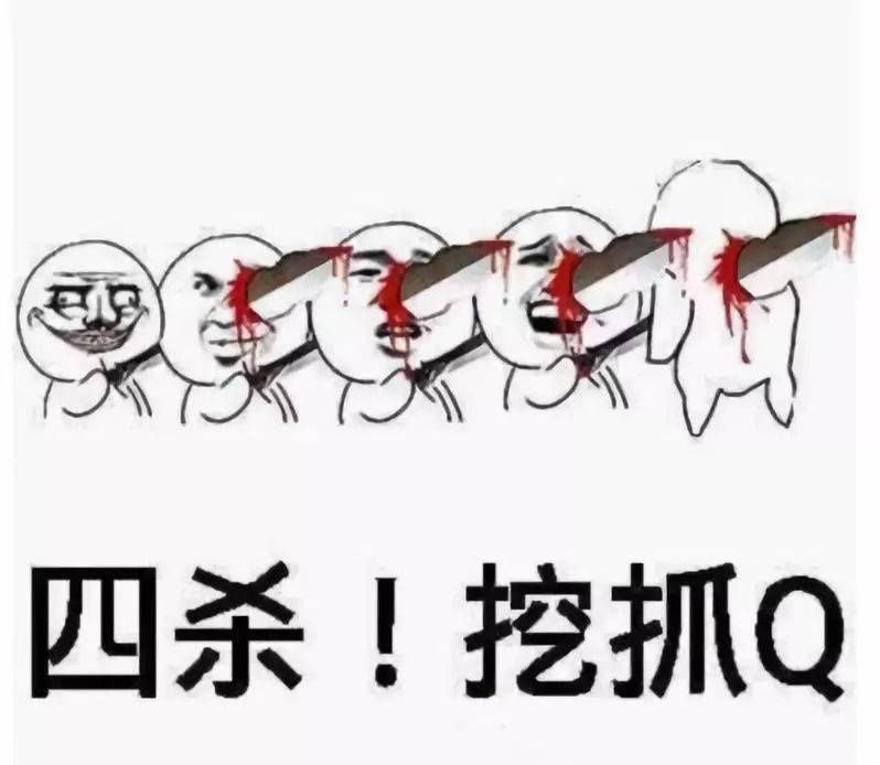 最全|王者荣耀系列表情包（全网最全合集）