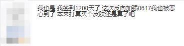  反向|阴阳师：周年庆省钱了，0617反向增强，众玩家表示看不懂策划