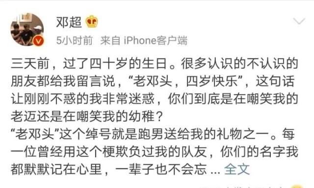  鹿晗|鹿晗陈赫邓超抱团？他们的头像早已说明一切，退出跑男是有原因的